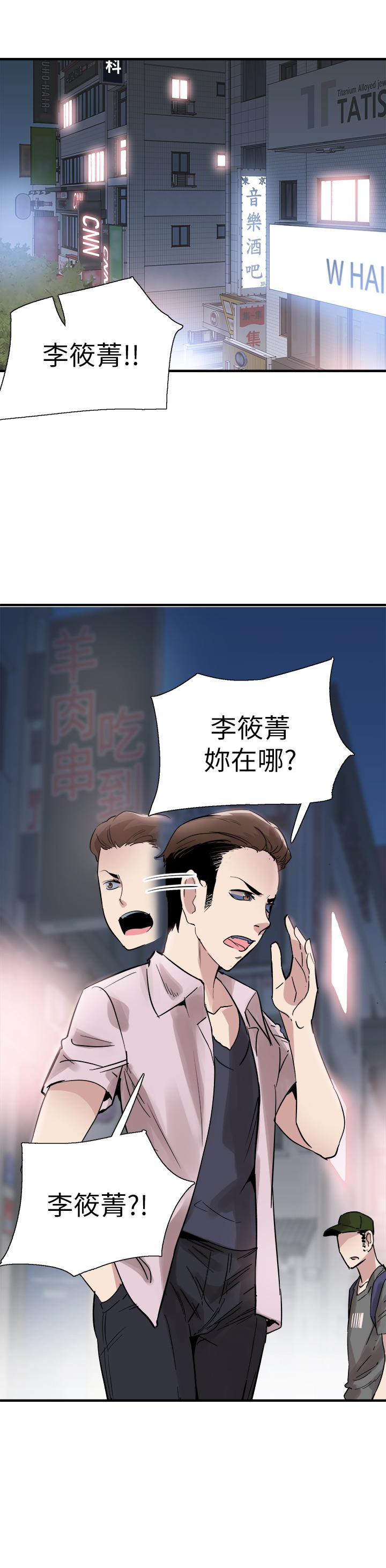 韩国漫画校园LIVE秀韩漫_校园LIVE秀-第21话-两人之间微妙的气氛在线免费阅读-韩国漫画-第10张图片