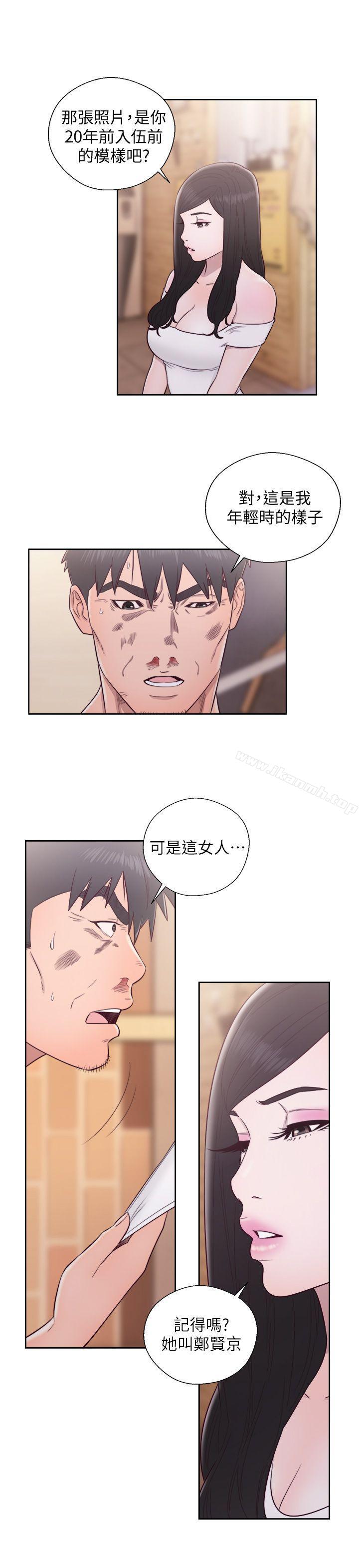 韩国漫画青春:逆龄小鲜肉韩漫_青春:逆龄小鲜肉-最终话在线免费阅读-韩国漫画-第30张图片