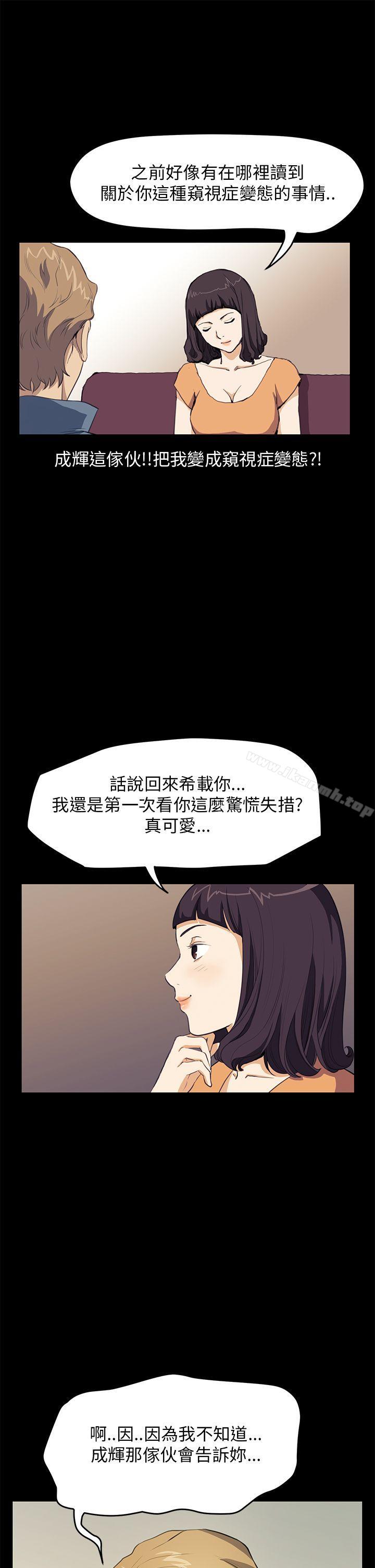 韩国漫画诗恩（完结）韩漫_诗恩（完结）-第30话在线免费阅读-韩国漫画-第9张图片