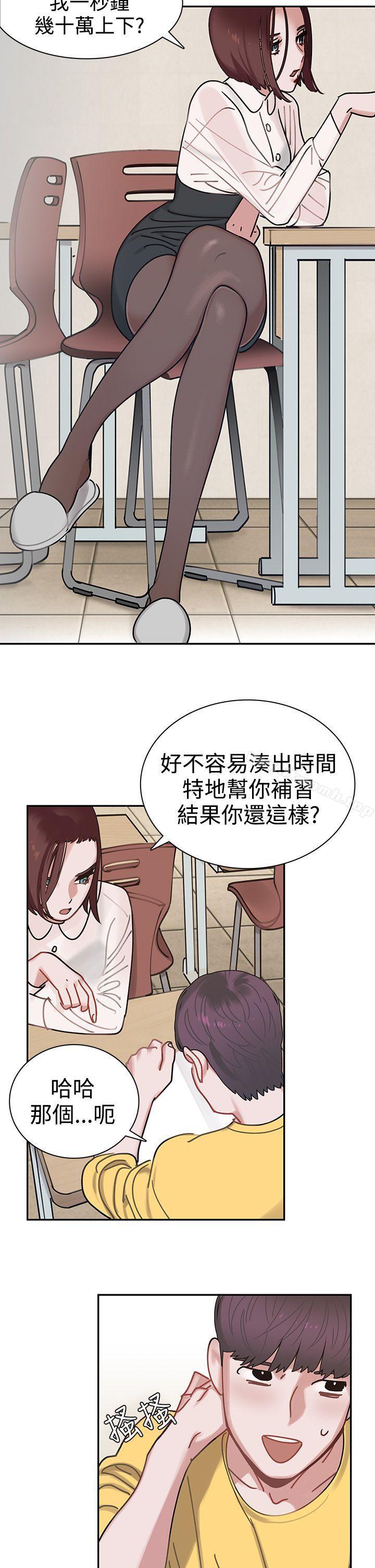 韩国漫画辣魅当家韩漫_辣魅当家-第2话在线免费阅读-韩国漫画-第7张图片