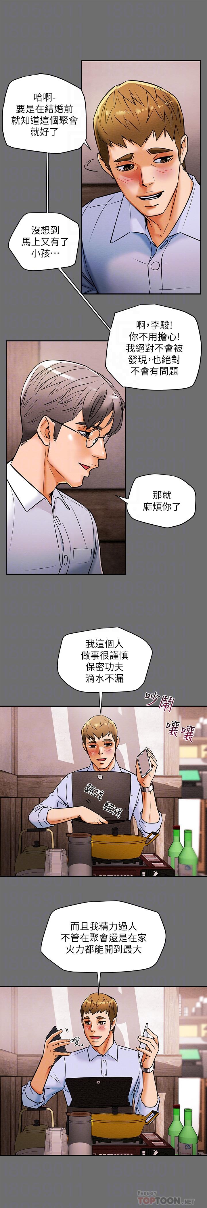 韩国漫画纯情女攻略计划韩漫_纯情女攻略计划-第6话-听著姐姐呻吟声湿了在线免费阅读-韩国漫画-第10张图片