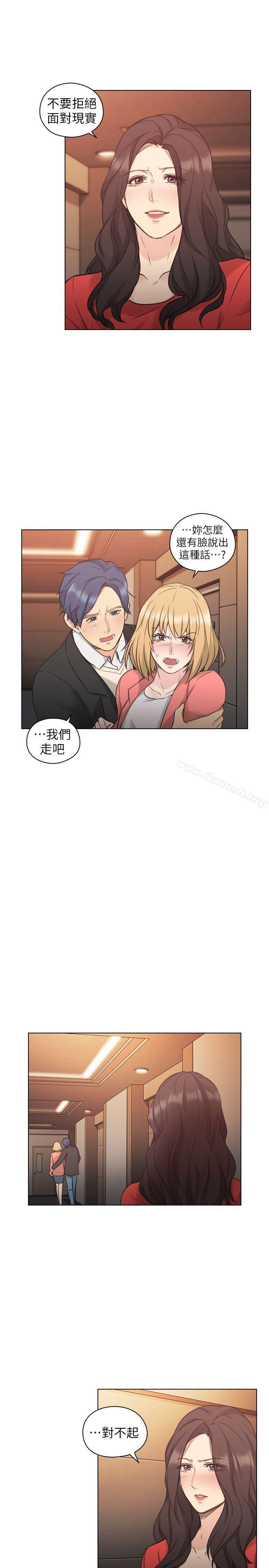 韩国漫画老师,好久不见韩漫_老师,好久不见-第47话---贤民的软弱在线免费阅读-韩国漫画-第20张图片