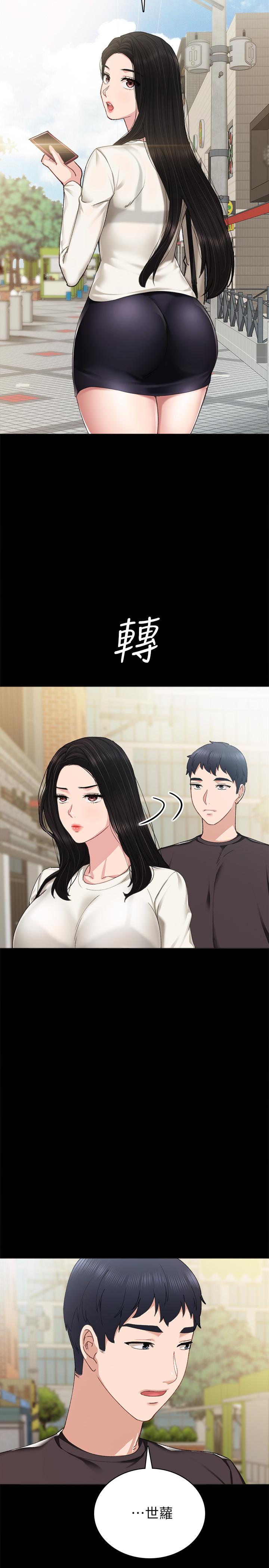 韩国漫画实习老师韩漫_实习老师-第85话-和世萝的关系逆转在线免费阅读-韩国漫画-第30张图片