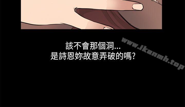 韩国漫画诗恩（完结）韩漫_诗恩（完结）-第26话在线免费阅读-韩国漫画-第18张图片