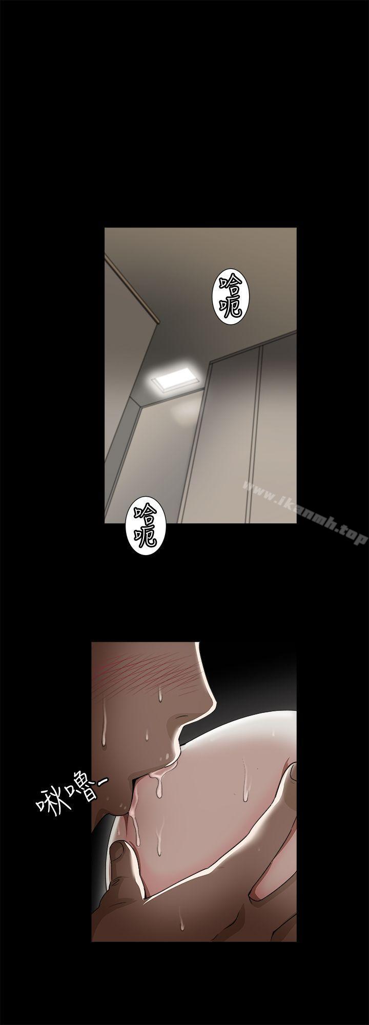 韩国漫画别人的老婆韩漫_别人的老婆-第10话-妻子隐藏的真面目在线免费阅读-韩国漫画-第1张图片