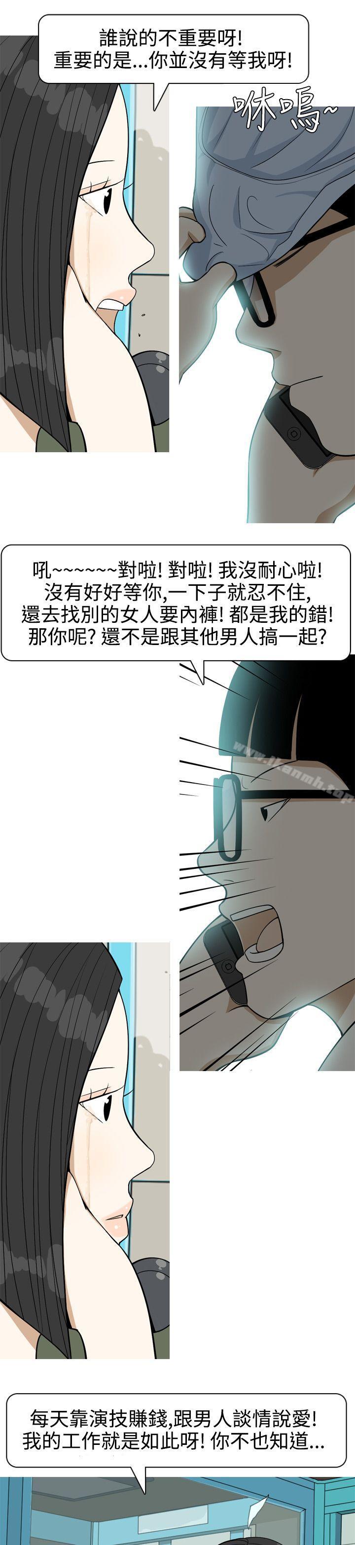 韩国漫画美人花坊(完结)韩漫_美人花坊(完结)-第17话在线免费阅读-韩国漫画-第15张图片