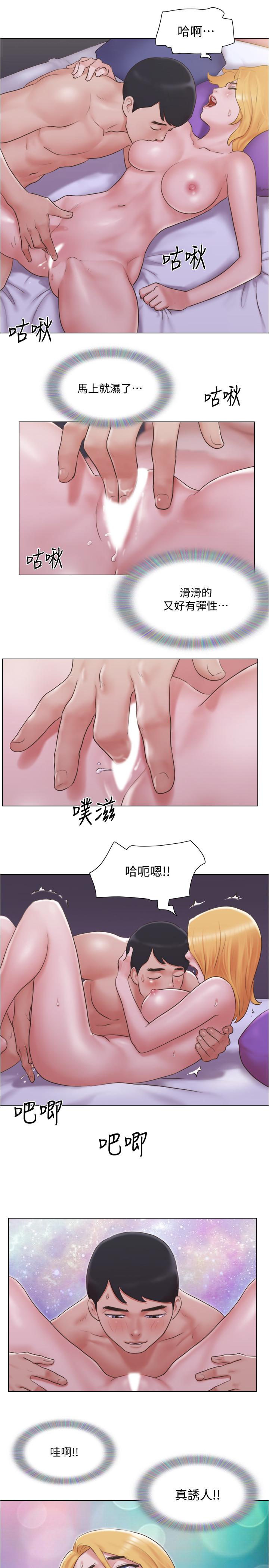 韩国漫画单身女子公寓韩漫_单身女子公寓-第21话-身体超级契合的两人在线免费阅读-韩国漫画-第9张图片