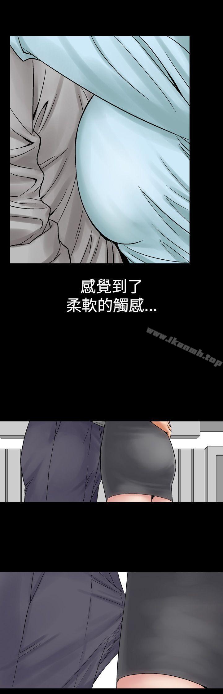 韩国漫画他的女人(完结)韩漫_他的女人(完结)-第5话在线免费阅读-韩国漫画-第21张图片