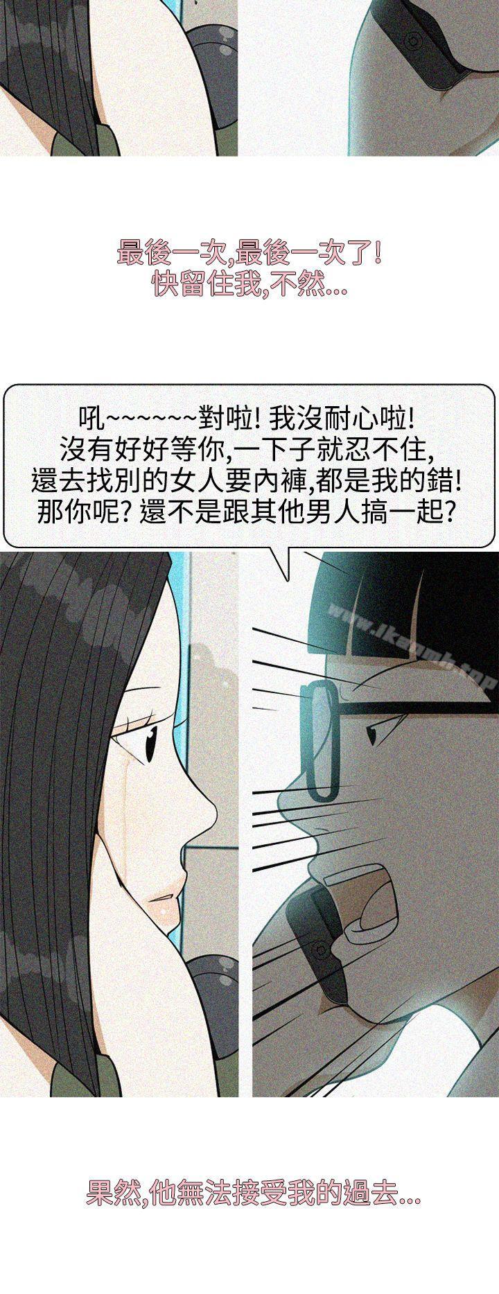 韩国漫画美人花坊(完结)韩漫_美人花坊(完结)-最终话在线免费阅读-韩国漫画-第16张图片