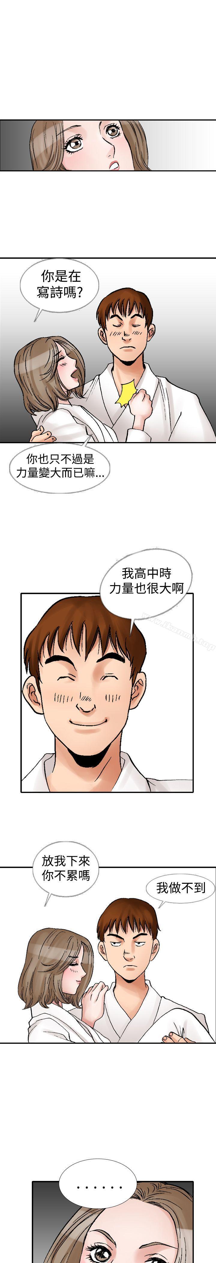 韩国漫画他的女人(完结)韩漫_他的女人(完结)-第11话在线免费阅读-韩国漫画-第17张图片