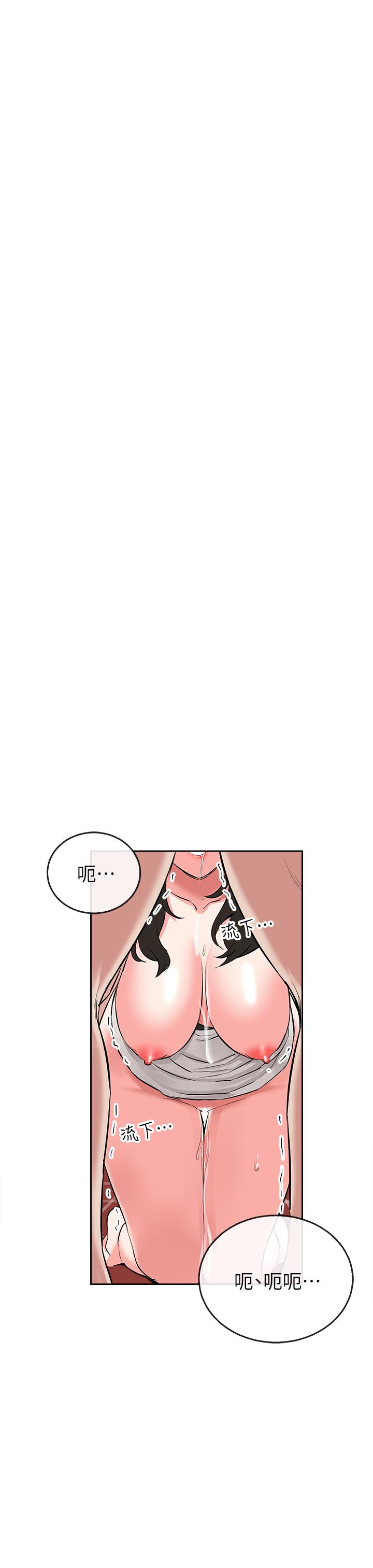 韩国漫画深夜噪音韩漫_深夜噪音-第3话-体验邻居的热情在线免费阅读-韩国漫画-第27张图片