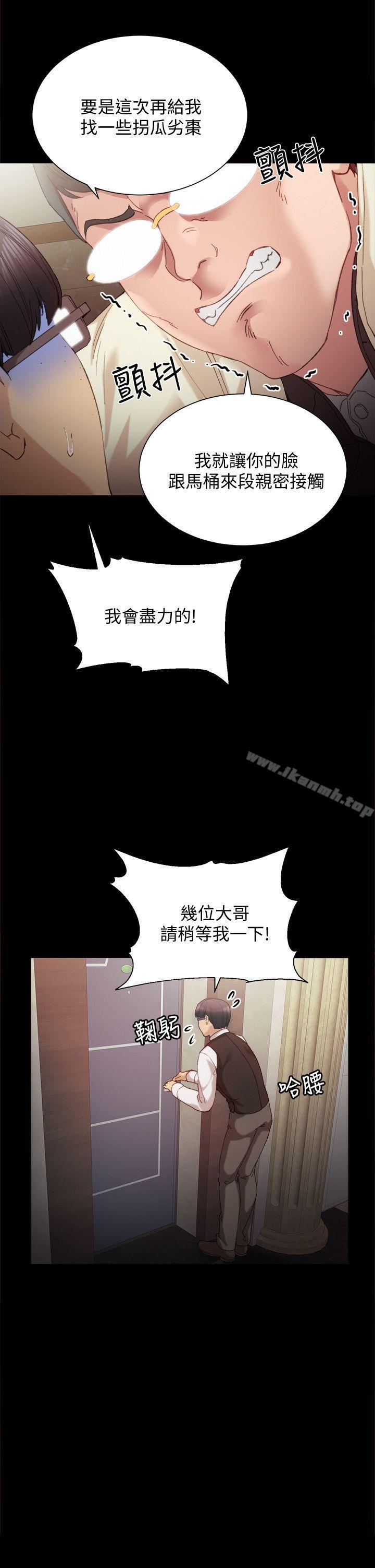 韩国漫画实习老师韩漫_实习老师-第1话-与学生们在夜店的重逢在线免费阅读-韩国漫画-第22张图片