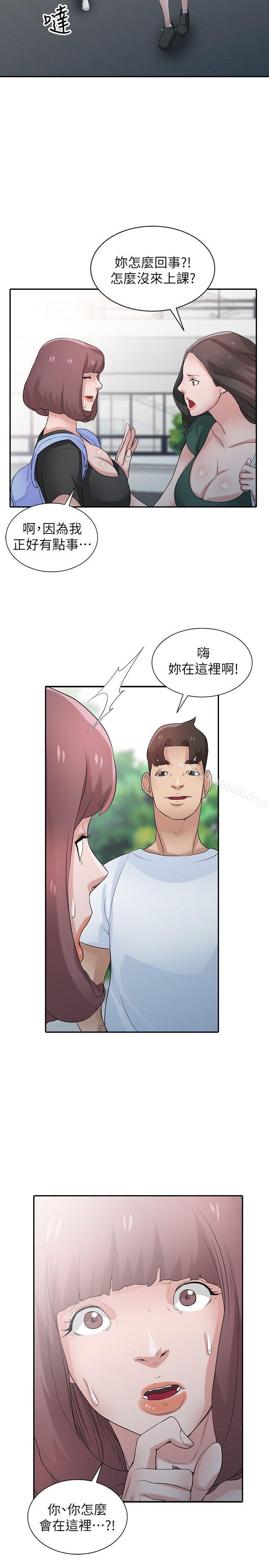 韩国漫画驯服小姨子韩漫_驯服小姨子-第27话-小姨子的朋友意外美味在线免费阅读-韩国漫画-第26张图片