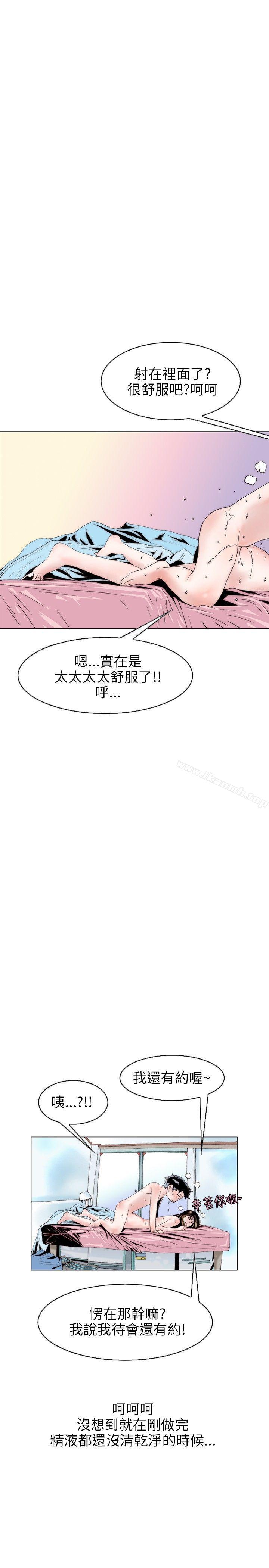 韩国漫画秘密Story(完结)韩漫_秘密Story(完结)-意外的包裹(3)在线免费阅读-韩国漫画-第17张图片