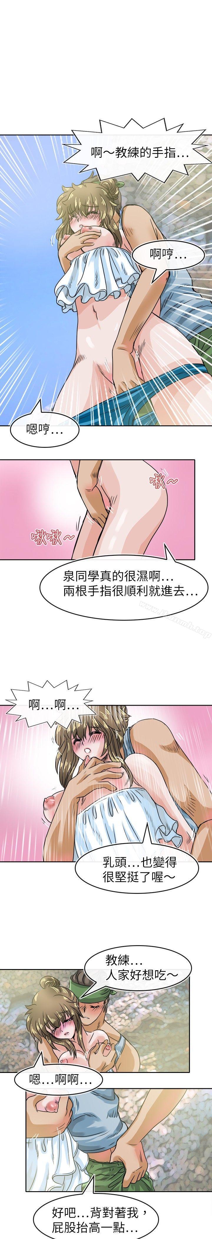 韩国漫画教练教教我(完结)韩漫_教练教教我(完结)-第29话在线免费阅读-韩国漫画-第11张图片