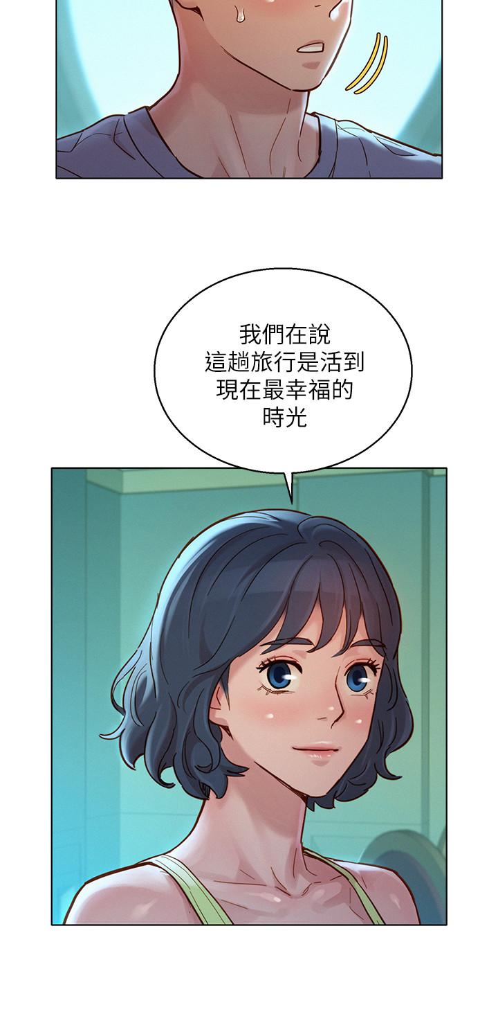 韩国漫画漂亮干姐姐韩漫_漂亮干姐姐-第141话-我们还是在这里见面了在线免费阅读-韩国漫画-第23张图片