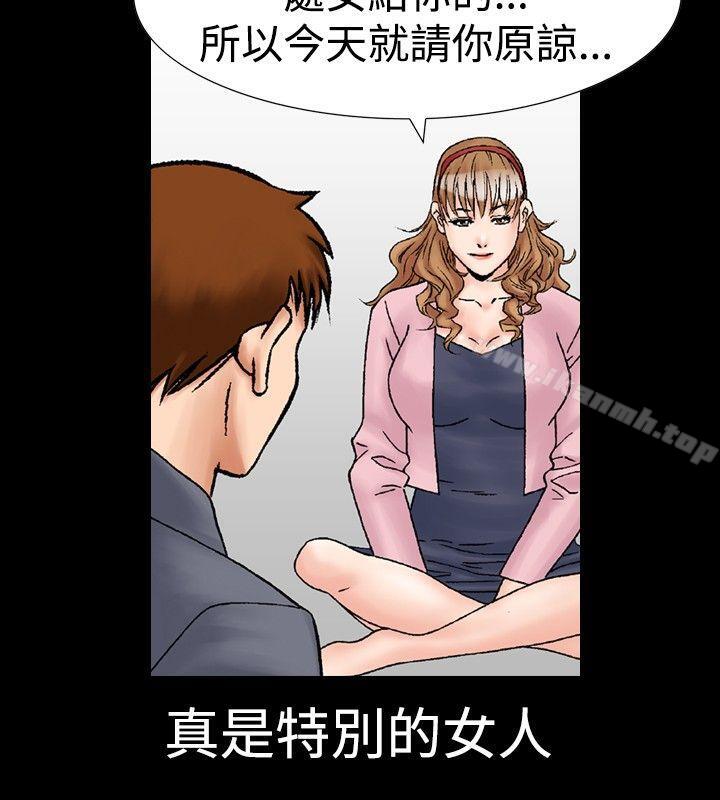 韩国漫画他的女人(完结)韩漫_他的女人(完结)-第18话在线免费阅读-韩国漫画-第2张图片