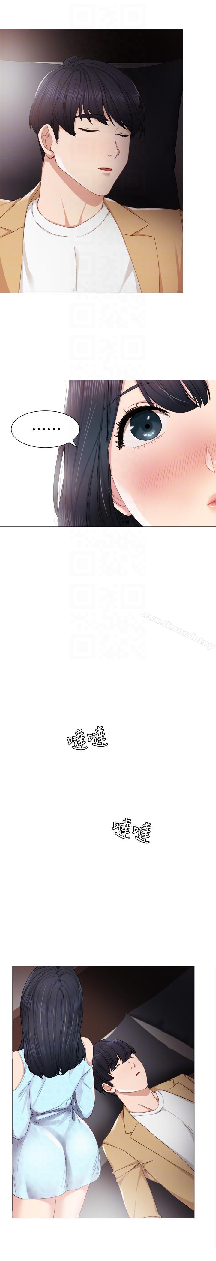 韩国漫画实习老师韩漫_实习老师-第4话-越界的师生关系在线免费阅读-韩国漫画-第25张图片