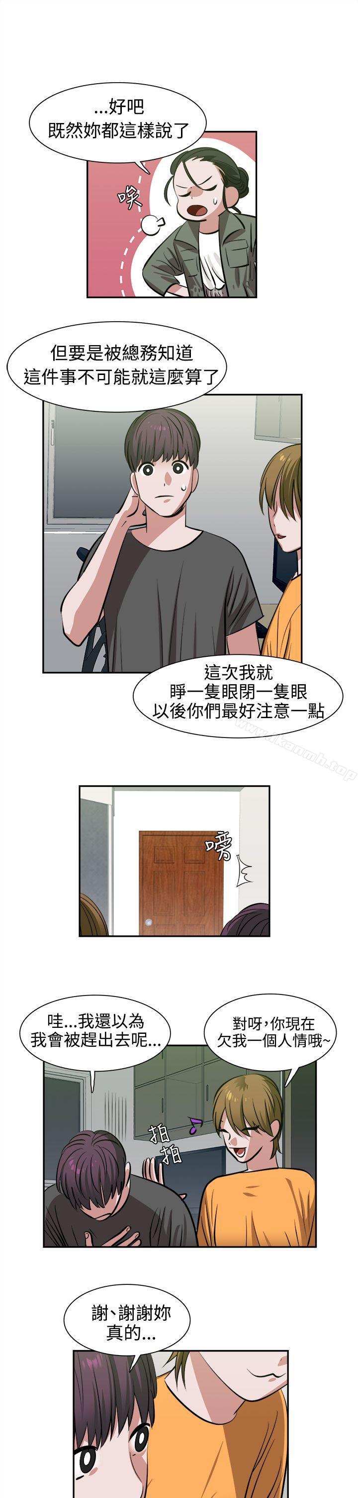 韩国漫画辣魅当家韩漫_辣魅当家-第11话在线免费阅读-韩国漫画-第11张图片