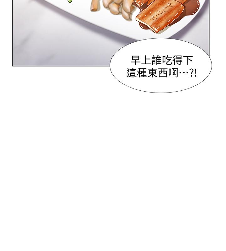 韩国漫画入伍倒数中韩漫_入伍倒数中-第8话-语出惊人的佳晴姐在线免费阅读-韩国漫画-第42张图片