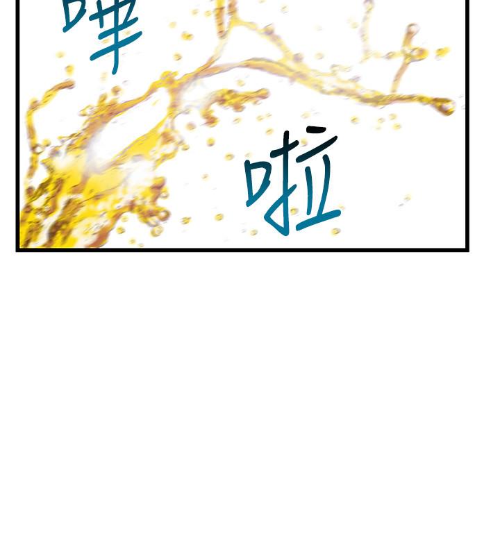 韩国漫画弱点韩漫_弱点-第102话-金东振和刘世琳搞上了？在线免费阅读-韩国漫画-第21张图片