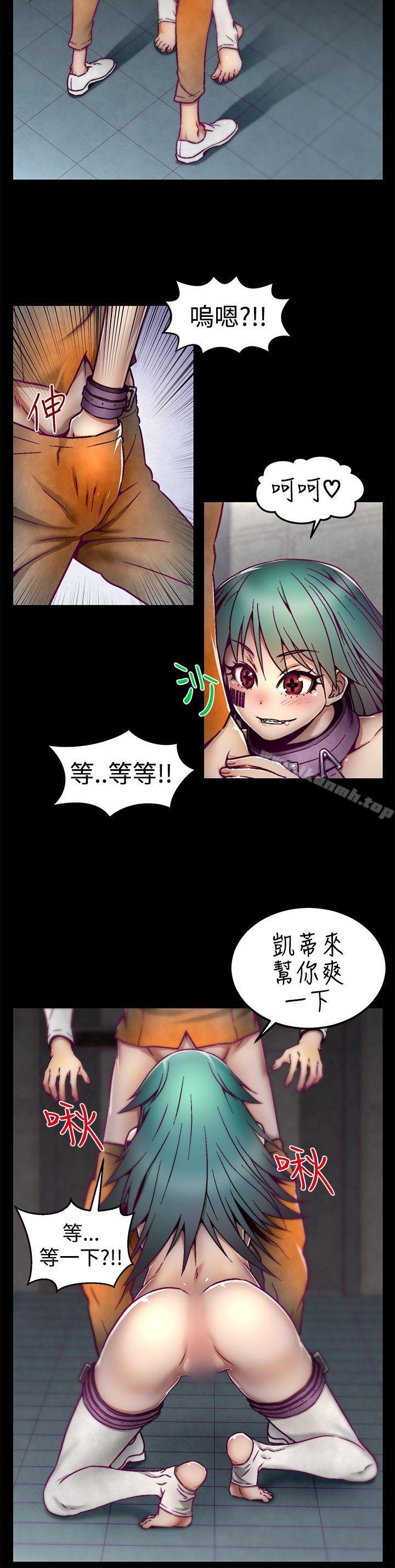 韩国漫画啪啪啪调教所韩漫_啪啪啪调教所-第4话在线免费阅读-韩国漫画-第6张图片