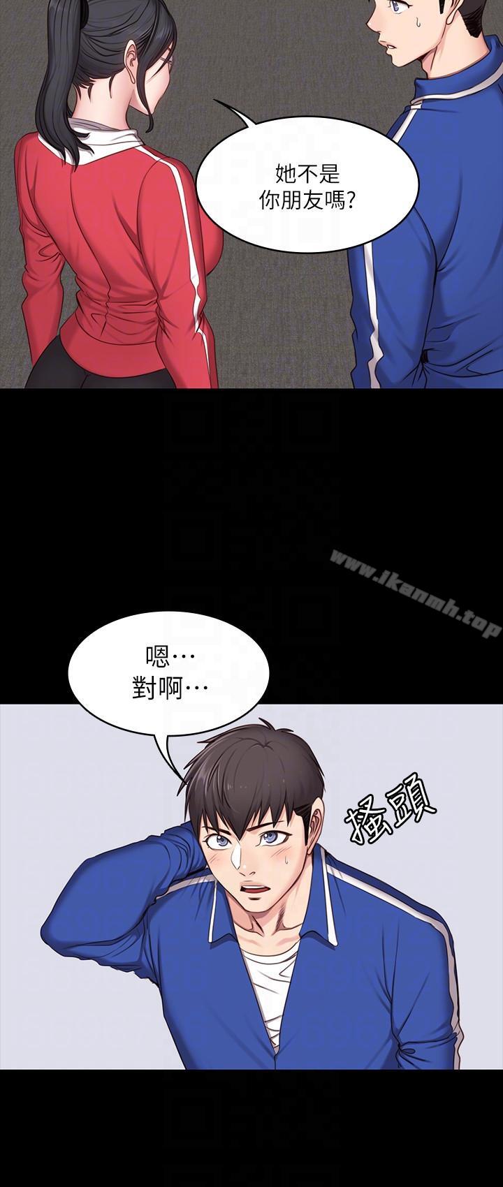 韩国漫画健身教练韩漫_健身教练-第7话-他们今天一定会发生什么事在线免费阅读-韩国漫画-第21张图片