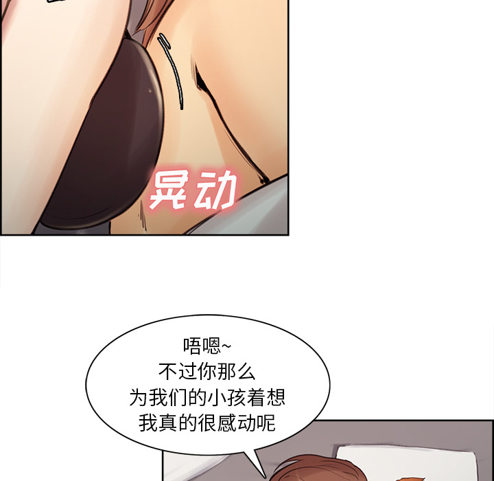 韩国漫画岳母家的刺激生活韩漫_岳母家的刺激生活-第1话在线免费阅读-韩国漫画-第173张图片