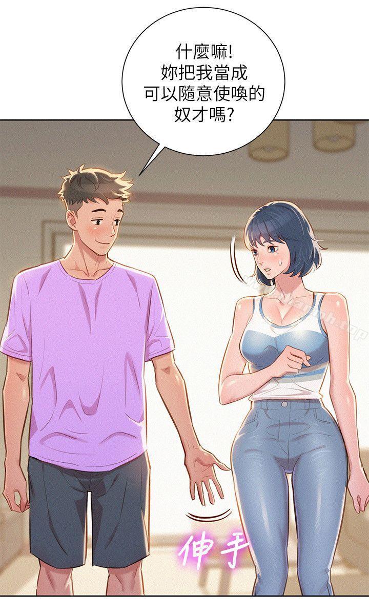 韩国漫画漂亮干姐姐韩漫_漂亮干姐姐-第45话-想内射姐姐在线免费阅读-韩国漫画-第14张图片