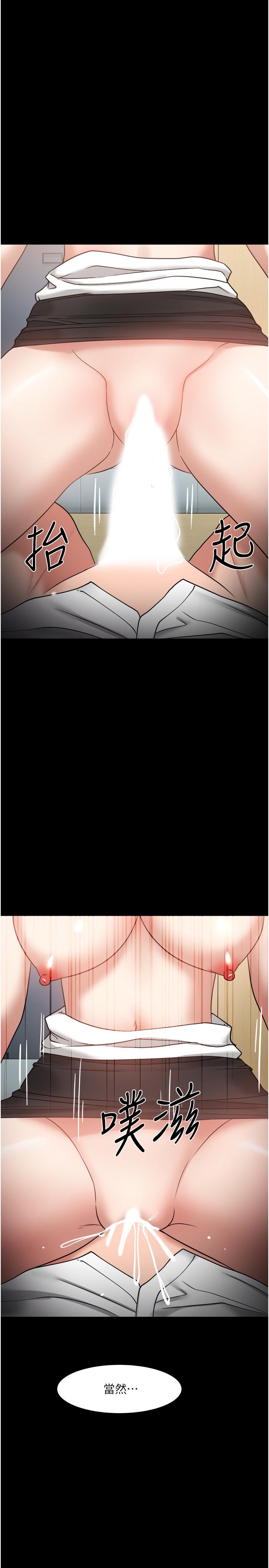 韩国漫画教授，你还等什么韩漫_教授，你还等什么-第32话-其实你也很想要吧在线免费阅读-韩国漫画-第31张图片