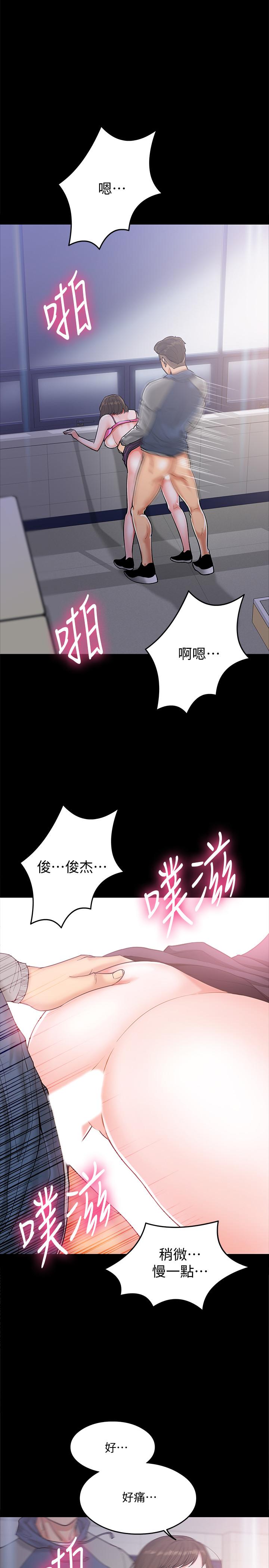韩国漫画教授，你还等什么韩漫_教授，你还等什么-第6话-身陷危机的陈胜彦教授在线免费阅读-韩国漫画-第5张图片