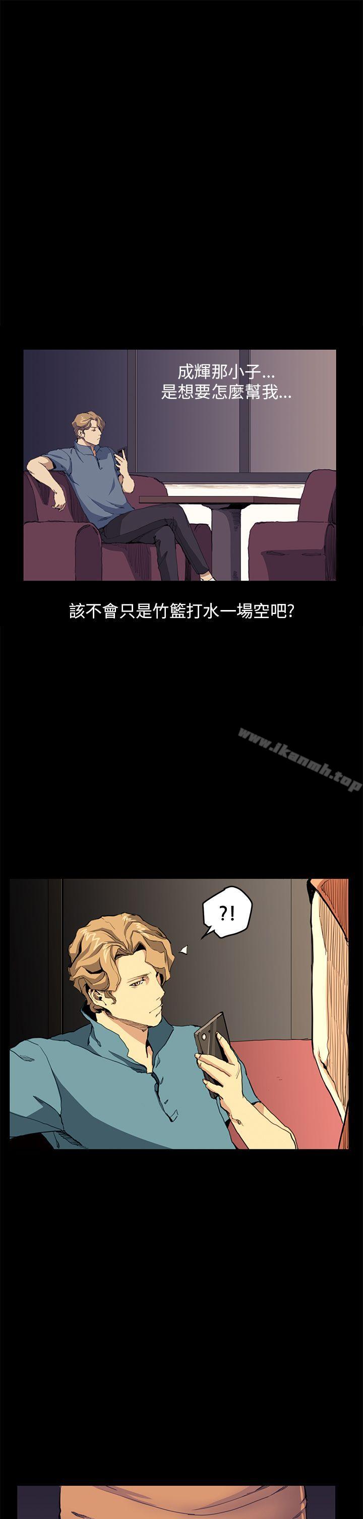 韩国漫画诗恩（完结）韩漫_诗恩（完结）-第30话在线免费阅读-韩国漫画-第1张图片