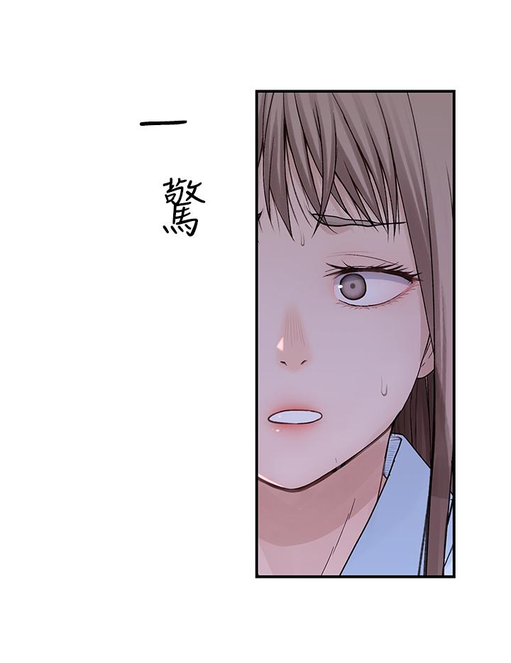 韩国漫画我们的特殊关系韩漫_我们的特殊关系-第60话-看来得惩罚你一下在线免费阅读-韩国漫画-第2张图片