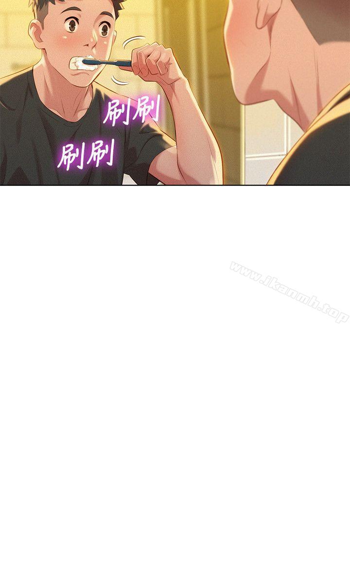 韩国漫画漂亮干姐姐韩漫_漂亮干姐姐-第29话-慧美的妹妹-友美在线免费阅读-韩国漫画-第16张图片