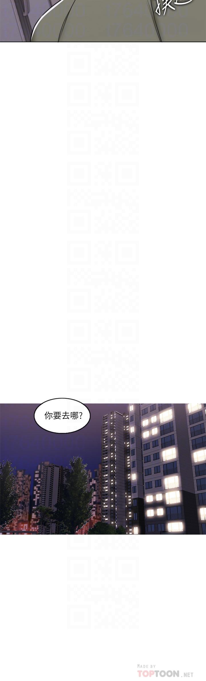 韩国漫画湿身游泳课韩漫_湿身游泳课-第14话-哪个男人能不受诱惑？在线免费阅读-韩国漫画-第8张图片