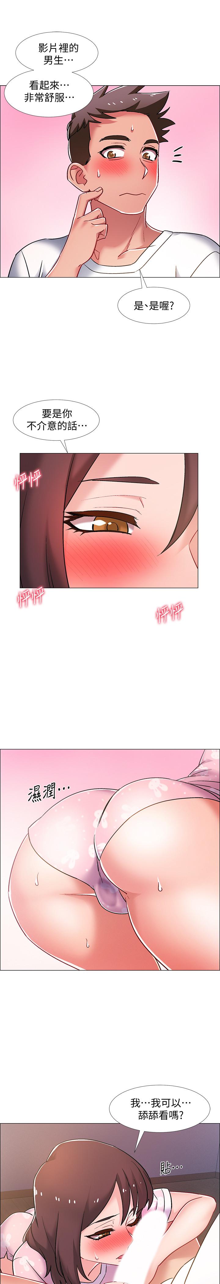 韩国漫画入伍倒数中韩漫_入伍倒数中-第18话-那些可以用嘴做的事在线免费阅读-韩国漫画-第34张图片