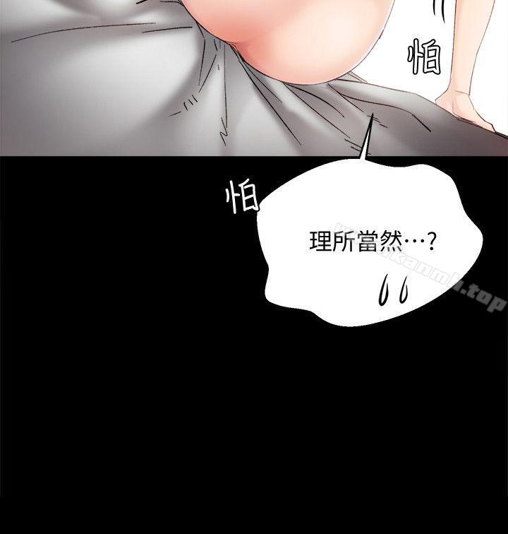 韩国漫画实习老师韩漫_实习老师-第7话-诱人的双峰在线免费阅读-韩国漫画-第18张图片