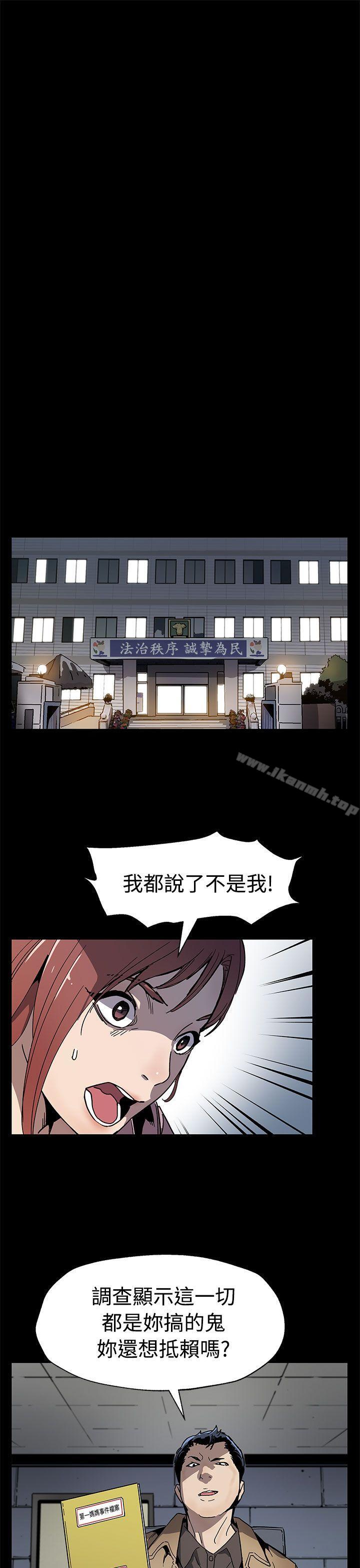 韩国漫画Mom-cafe韩漫_Mom-cafe-第59话-紧急逮捕希宇妈妈在线免费阅读-韩国漫画-第18张图片