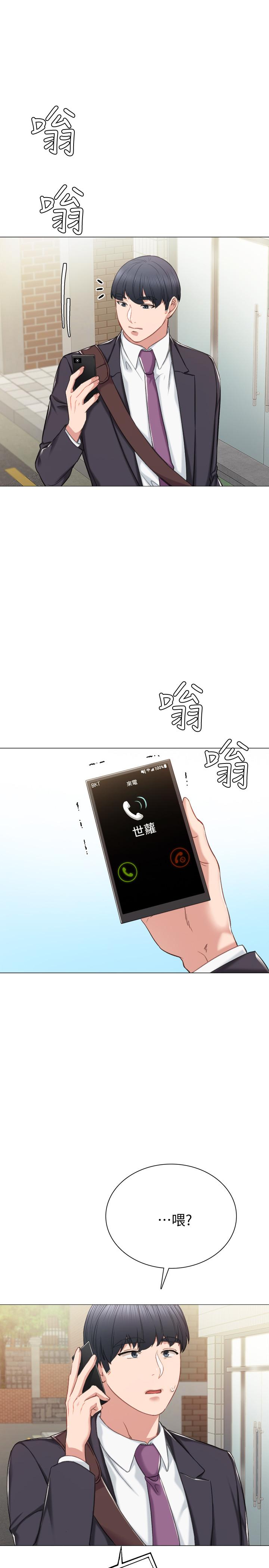 韩国漫画实习老师韩漫_实习老师-第40话-令人好奇的世箩在线免费阅读-韩国漫画-第7张图片