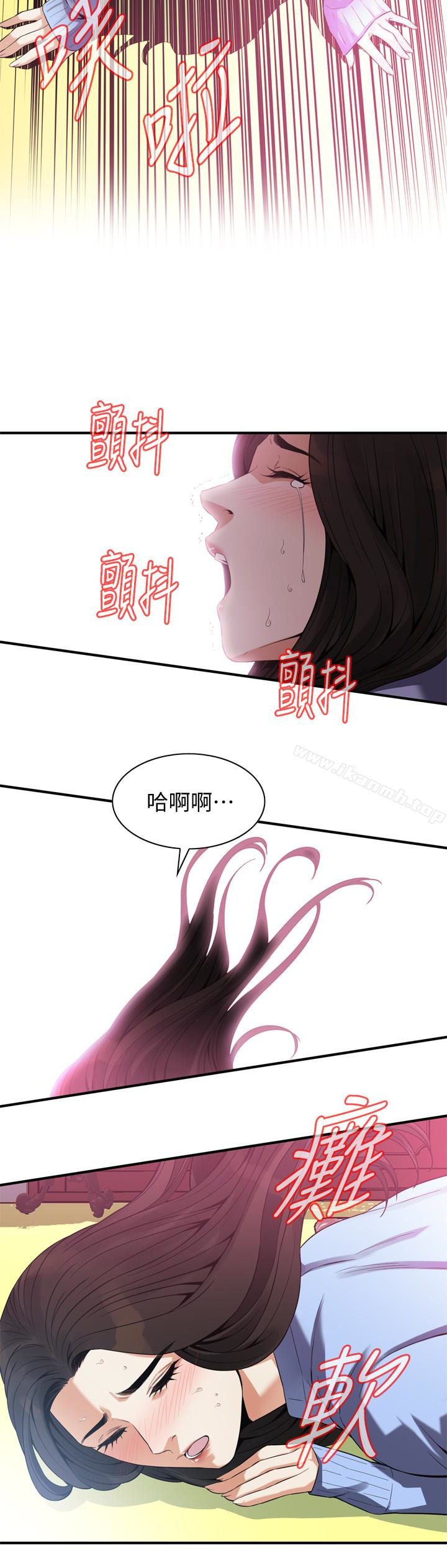 韩国漫画偷窥（全集无删减）韩漫_偷窥（全集无删减）-第159话第3季-我能够相信的人只有组长…在线免费阅读-韩国漫画-第14张图片