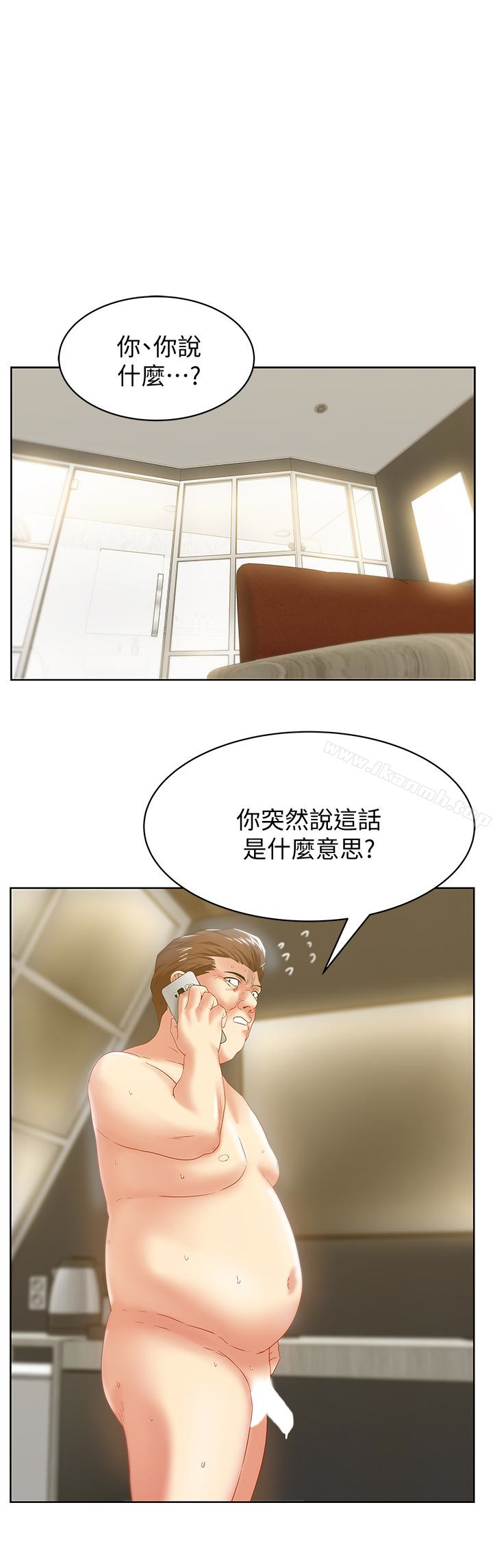 韩国漫画老婆的闺蜜韩漫_老婆的闺蜜-第61话-难以置信的震撼真相在线免费阅读-韩国漫画-第8张图片