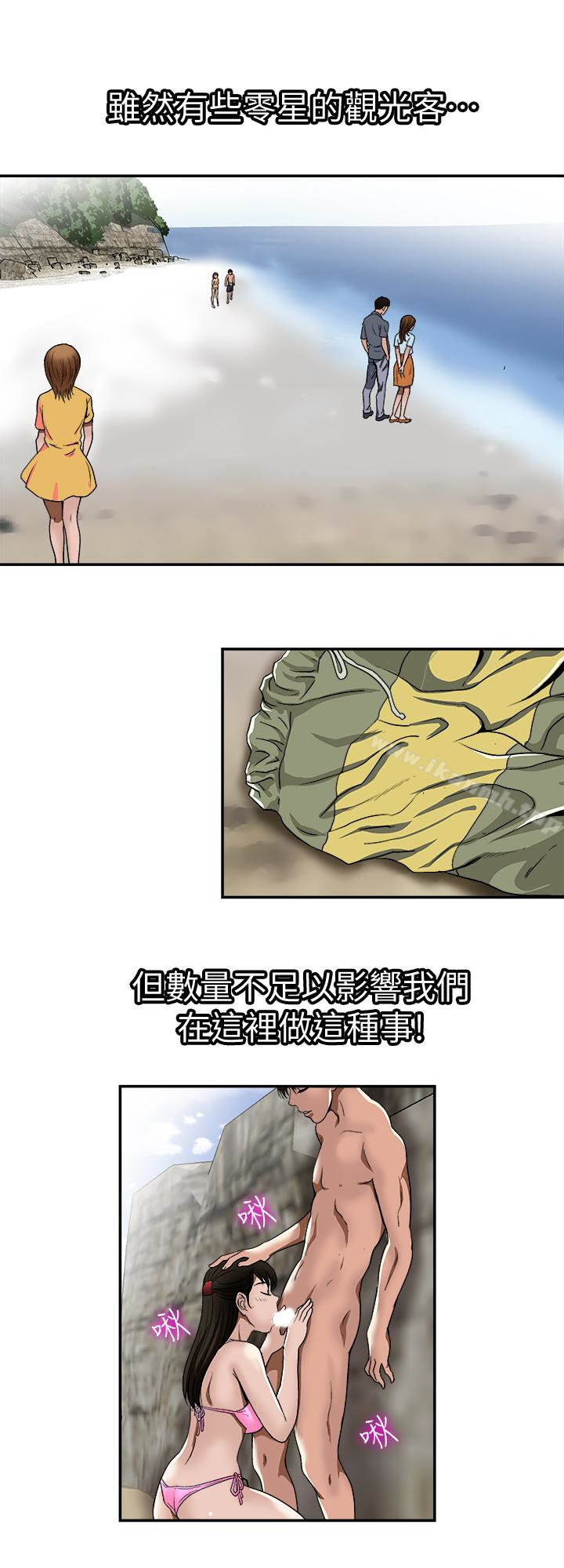 韩国漫画别人的老婆韩漫_别人的老婆-第30话-伪装成偶然的相遇在线免费阅读-韩国漫画-第6张图片