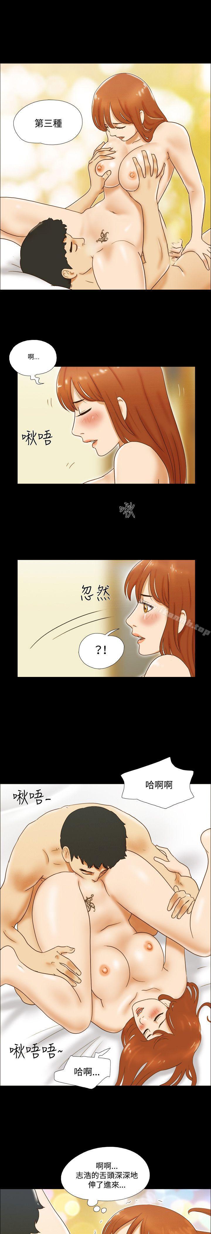 韩国漫画17种性幻想（第二季）韩漫_17种性幻想（第二季）-第30话在线免费阅读-韩国漫画-第16张图片