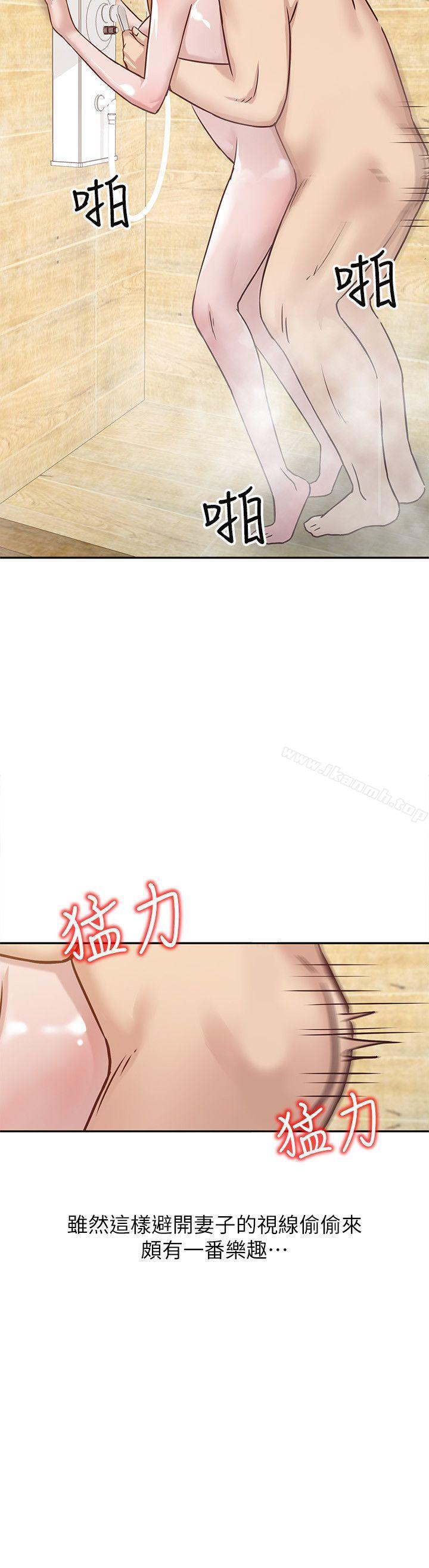 韩国漫画驯服小姨子韩漫_驯服小姨子-第11话---性爱成瘾的小姨子在线免费阅读-韩国漫画-第15张图片