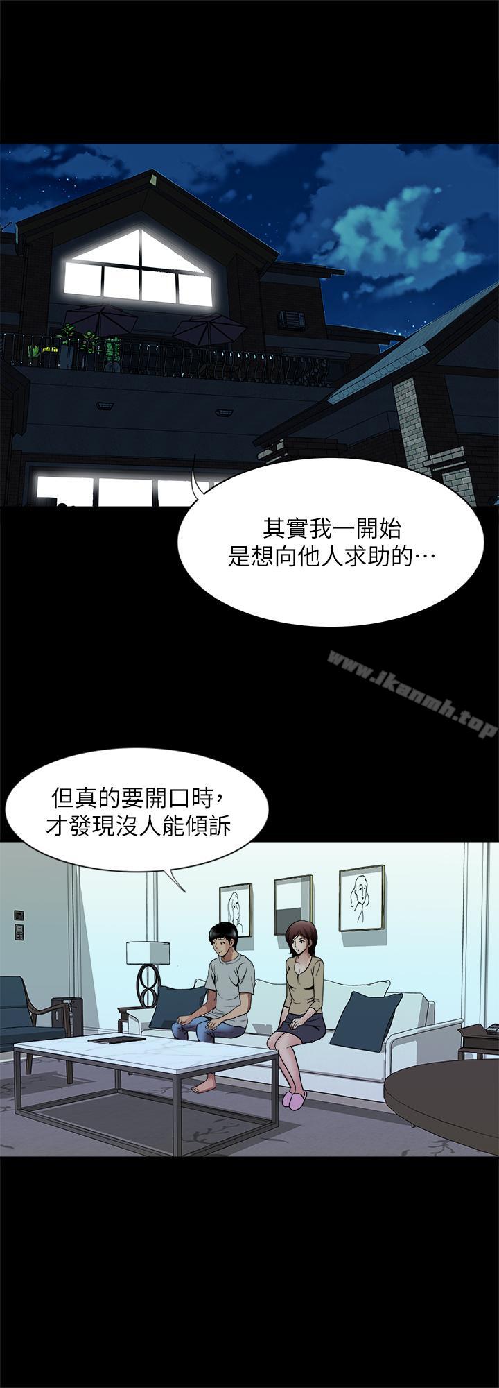 韩国漫画别人的老婆韩漫_别人的老婆-第52话(第2季)-做爱的声音都被听到了在线免费阅读-韩国漫画-第17张图片