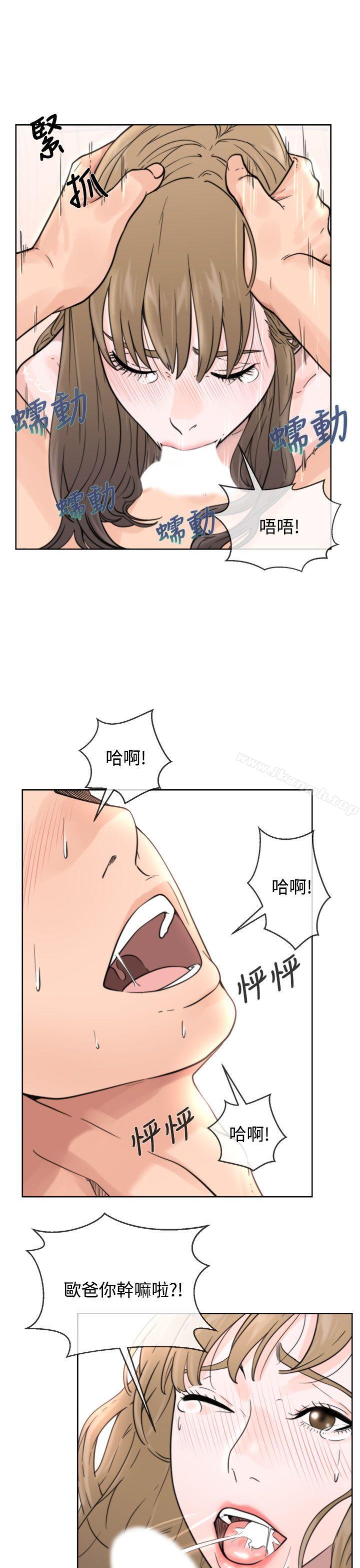 韩国漫画青春:逆龄小鲜肉韩漫_青春:逆龄小鲜肉-第1话在线免费阅读-韩国漫画-第35张图片