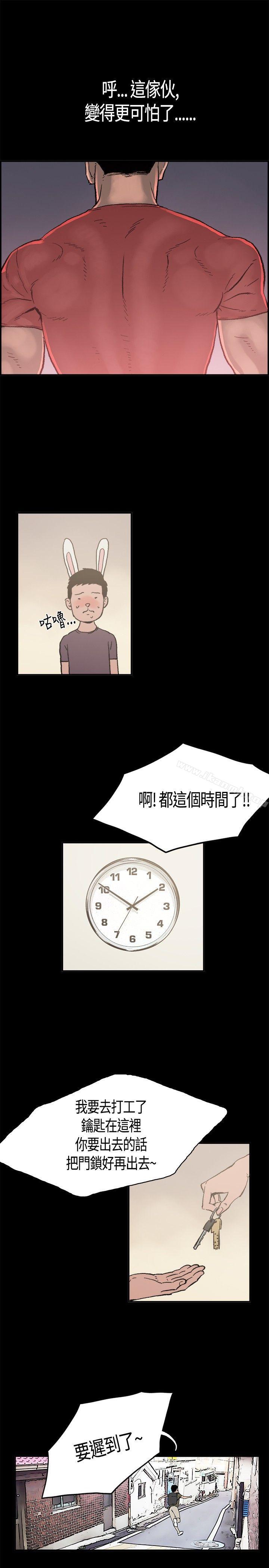 韩国漫画同居(完结)韩漫_同居(完结)-第1话在线免费阅读-韩国漫画-第24张图片