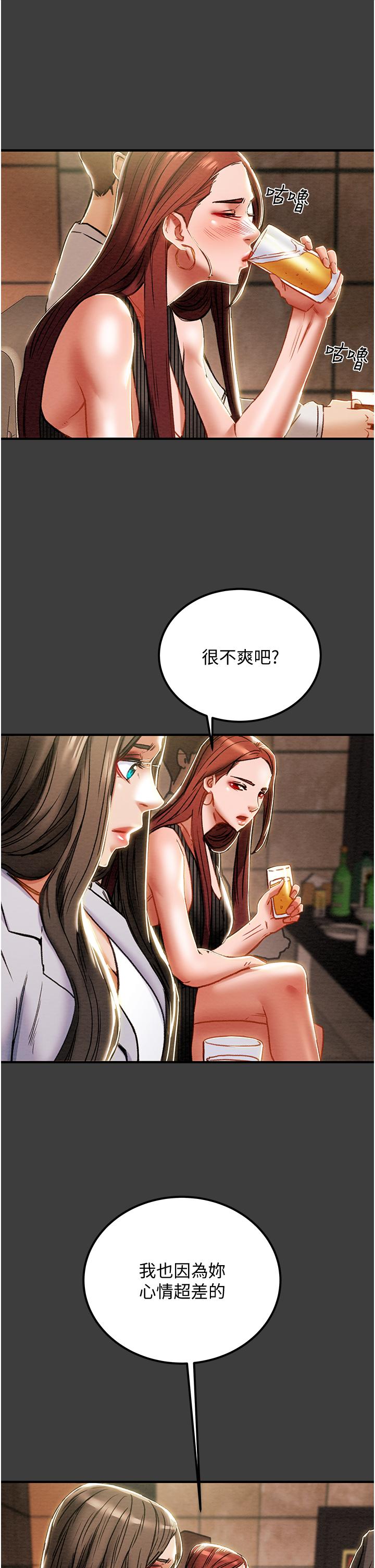 韩国漫画纯情女攻略计划韩漫_纯情女攻略计划-第70话-被性欲冲昏头的姐夫在线免费阅读-韩国漫画-第21张图片