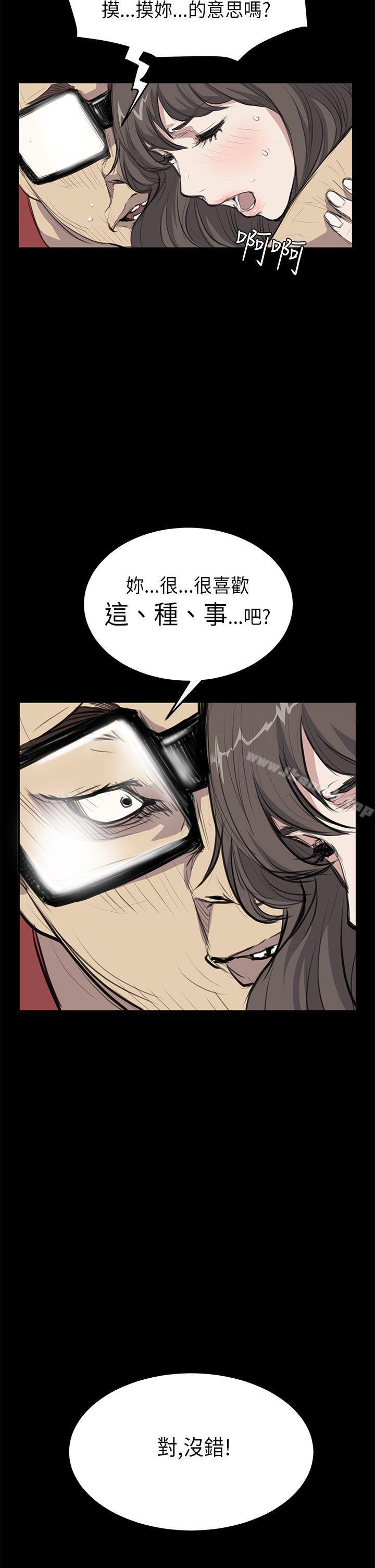 韩国漫画诗恩（完结）韩漫_诗恩（完结）-第19话在线免费阅读-韩国漫画-第6张图片