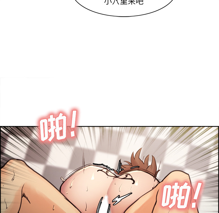 韩国漫画岳母家的刺激生活韩漫_岳母家的刺激生活-第1话在线免费阅读-韩国漫画-第150张图片